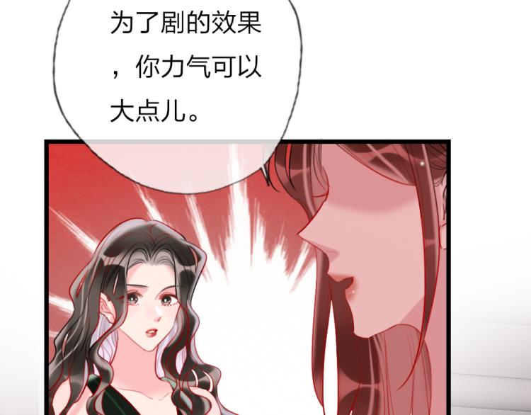 第29话  加戏疑云66