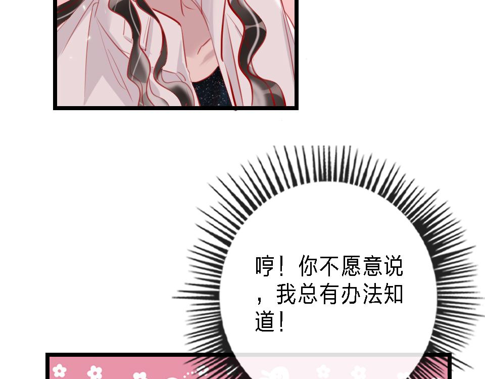 第43话   学武的原因53