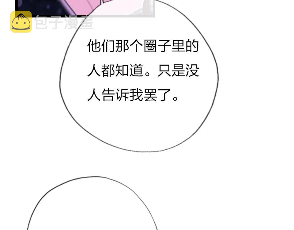 第34话   你应该选他的75