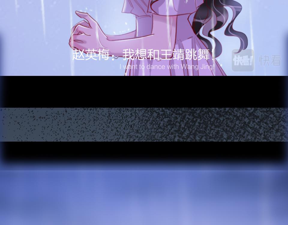 第64话  《大地震颤》13
