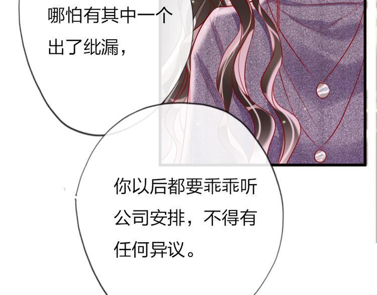 第8话   宝贝~来赌吗？115