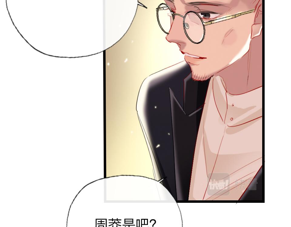 第31话   一支舞10