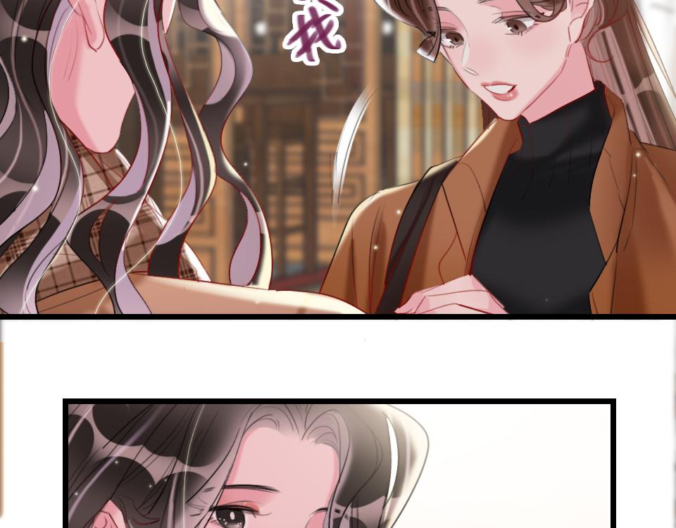 第46话   意外还是故意？77