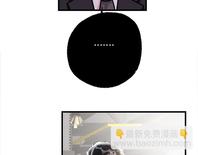 第3话   握手太久会出手汗？107