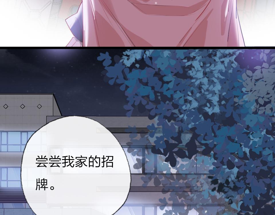 第52话  昭告天下22