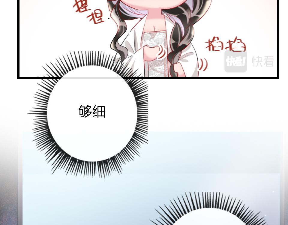 第55话  保持体力70