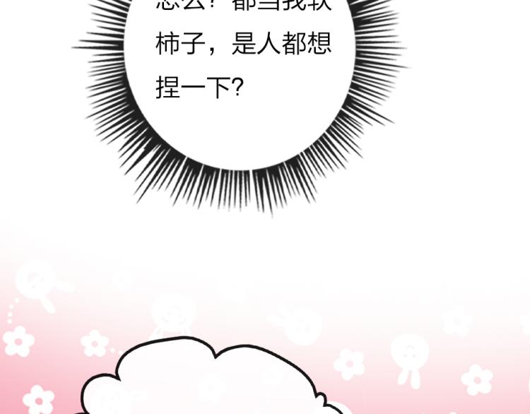 第29话  加戏疑云39