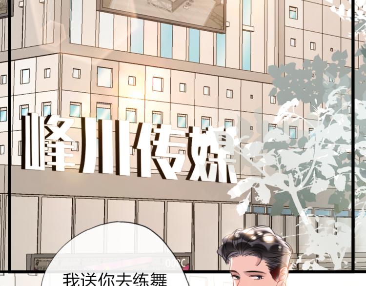 第25话   最好的选择32
