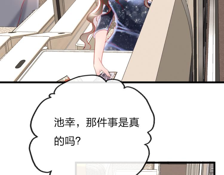 第一季完结篇   吻的意义67