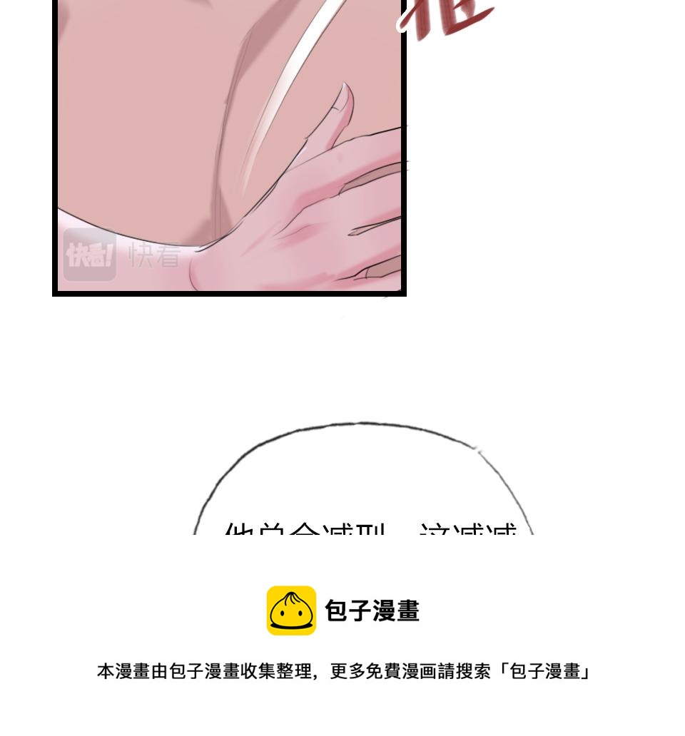 第58话   彻底击倒84