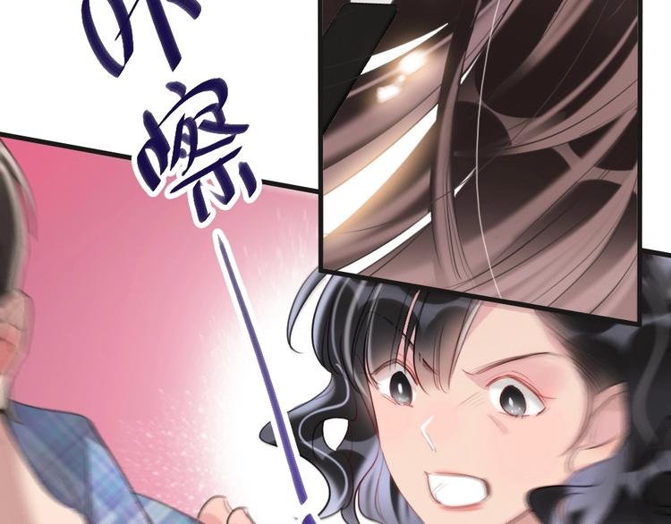第2话 什么私人情感啊？61