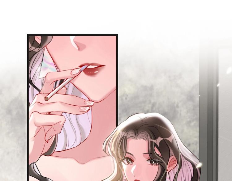 第2话 什么私人情感啊？12