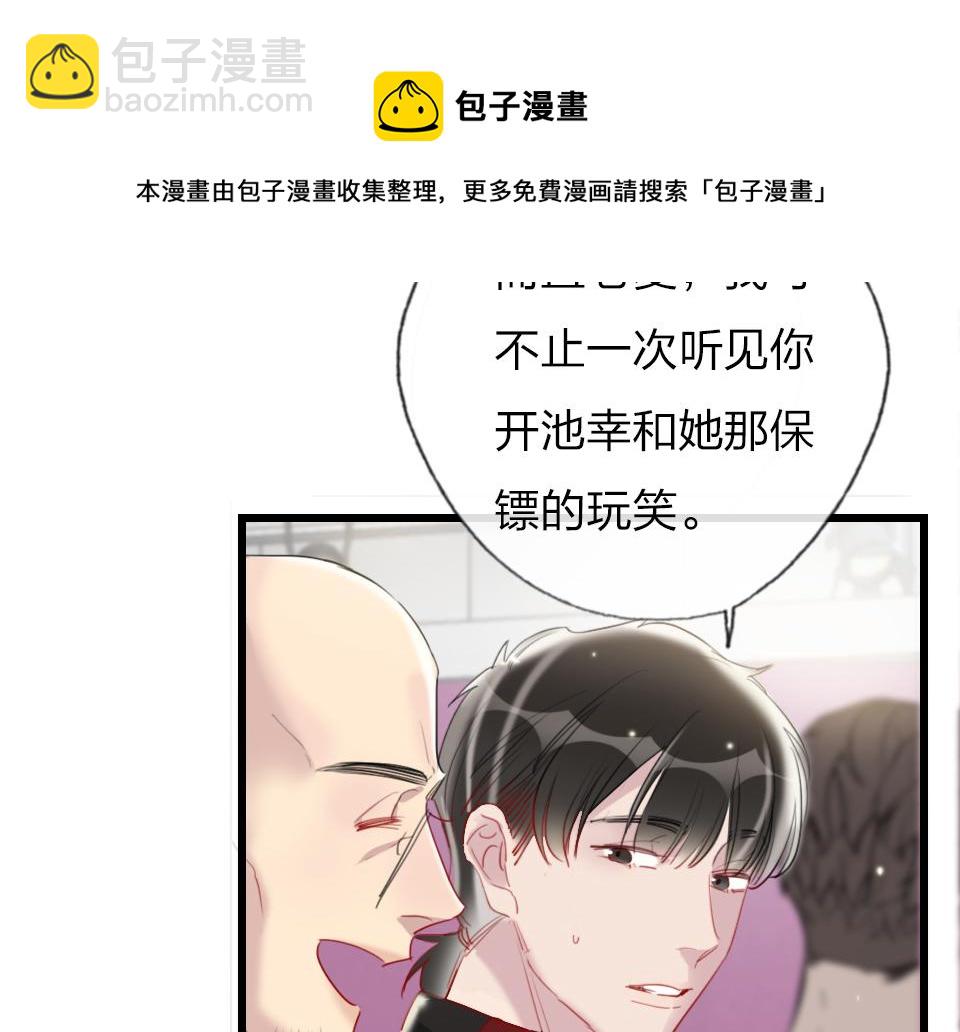第42话   你保护我就行41
