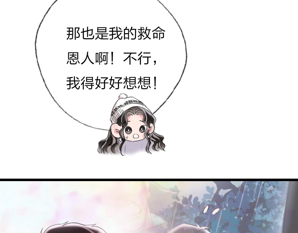 第52话  昭告天下27