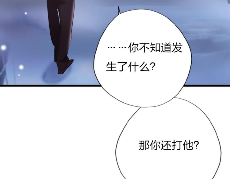 第26话  你好傻73