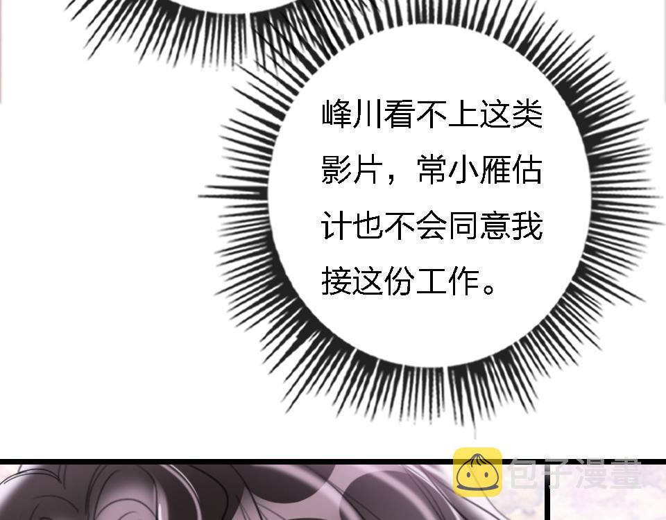 第49话  终于实现76