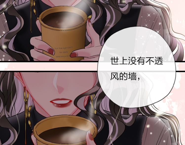第14话   母亲的笑容68