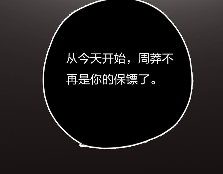 第7话  靠脸吃饭165