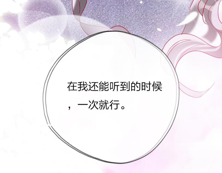 第10话  目睹妈妈出轨71