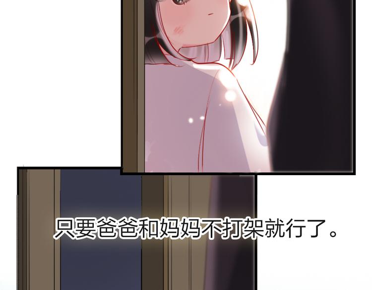 第14话   母亲的笑容17