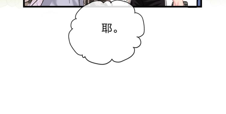 第3话   握手太久会出手汗？62