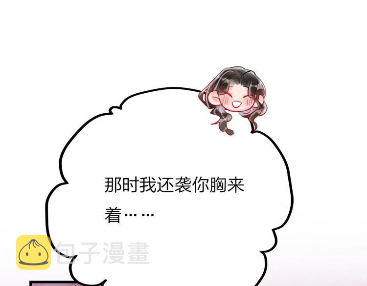 第11话  保持距离55