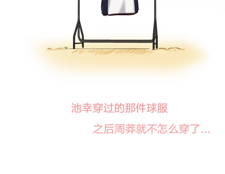 第4话  女明星的谨慎115