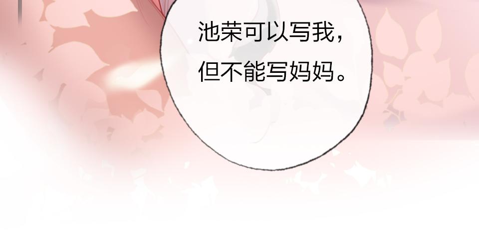 第58话   彻底击倒75