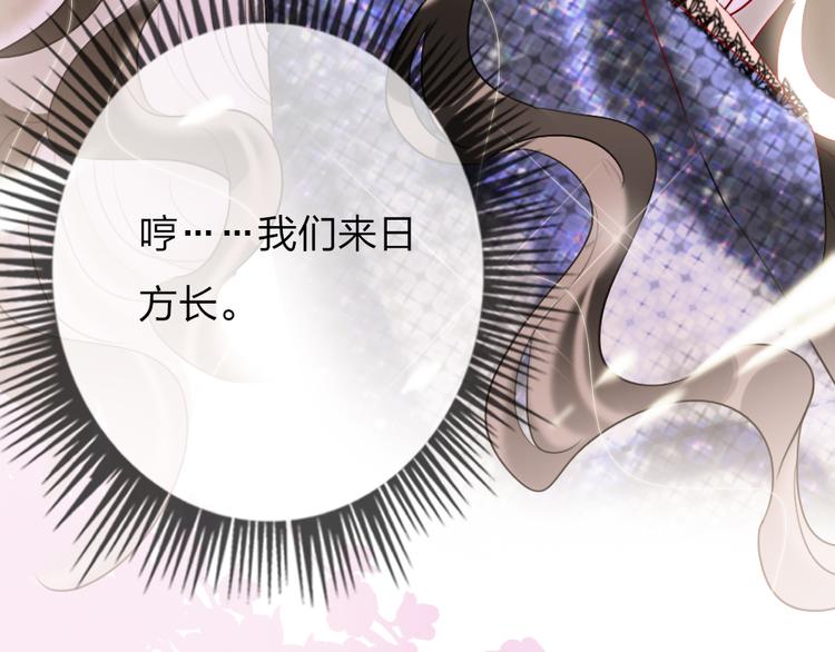 第3话   握手太久会出手汗？31