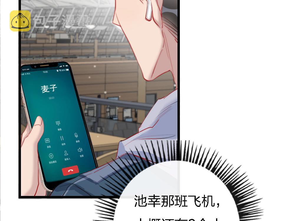 第50话  直面伤痛51