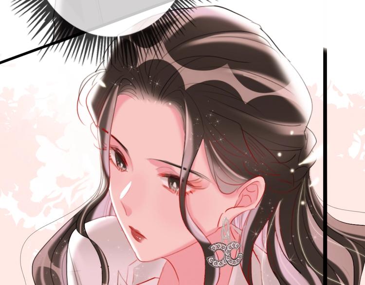 第9话  论轧戏的小技巧75