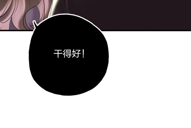 第9话  论轧戏的小技巧115
