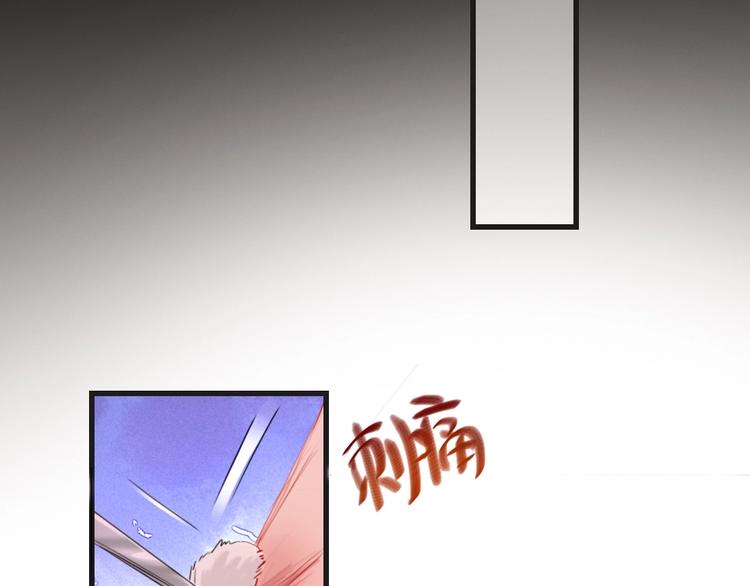 第2话 什么私人情感啊？108
