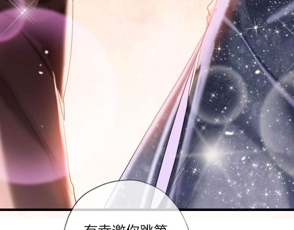 第31话   一支舞53