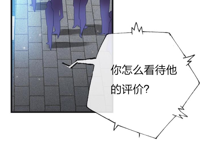 第1话 我是你的保镖61