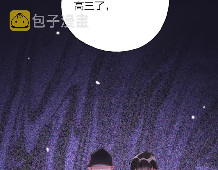 第15话  千万别喜欢我22