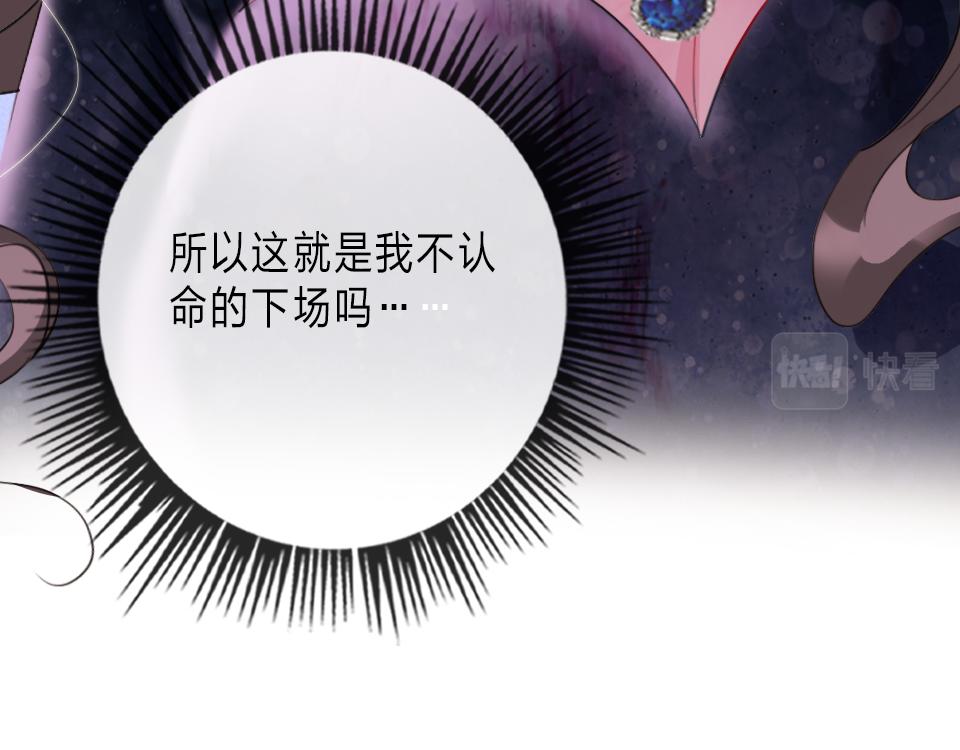 第32话  纸不包住火10