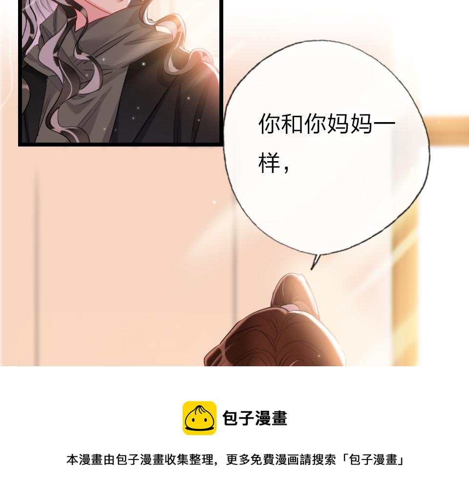 第61话  好久不见16