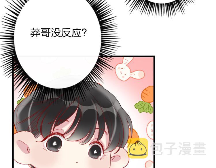 第11话  保持距离122
