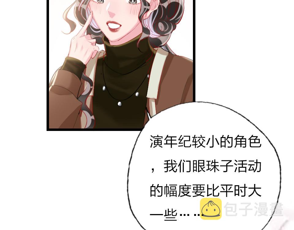 第54话  初恋女友45