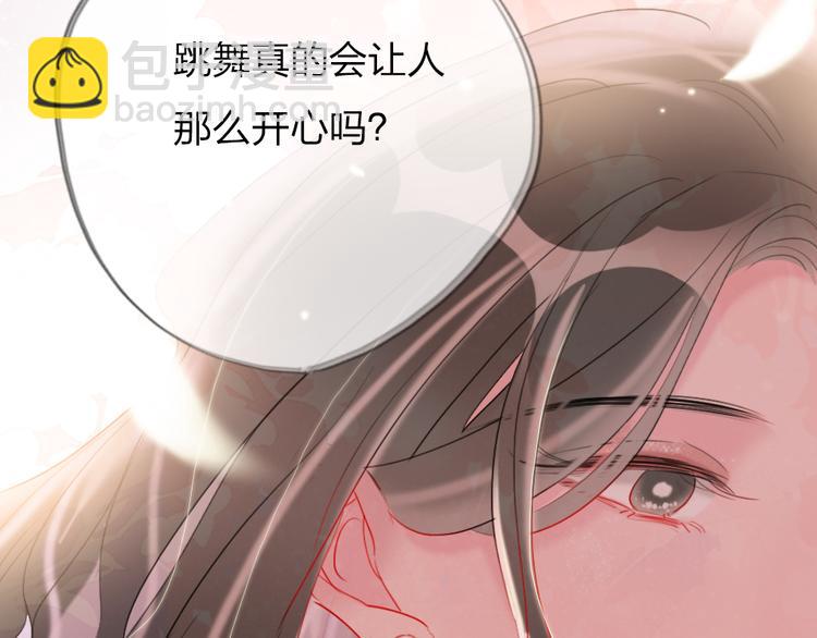 第6话  美好的早晨101