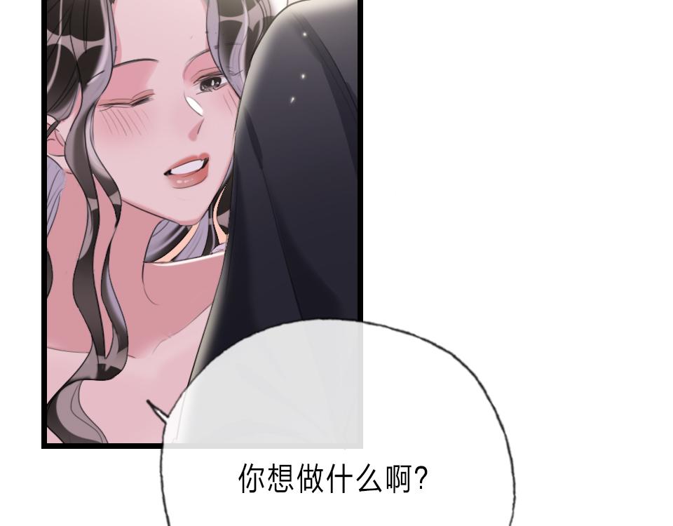 第48话  求之不得63