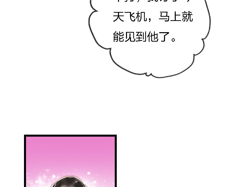 第50话  直面伤痛35