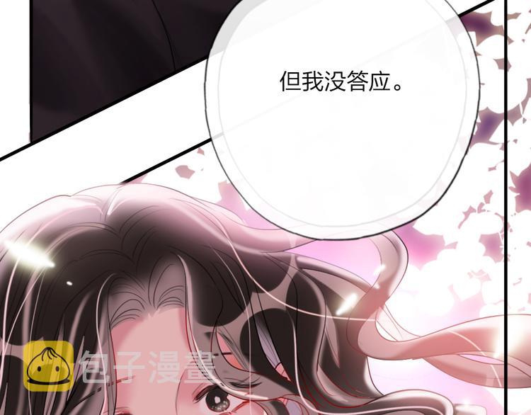第15话  千万别喜欢我134
