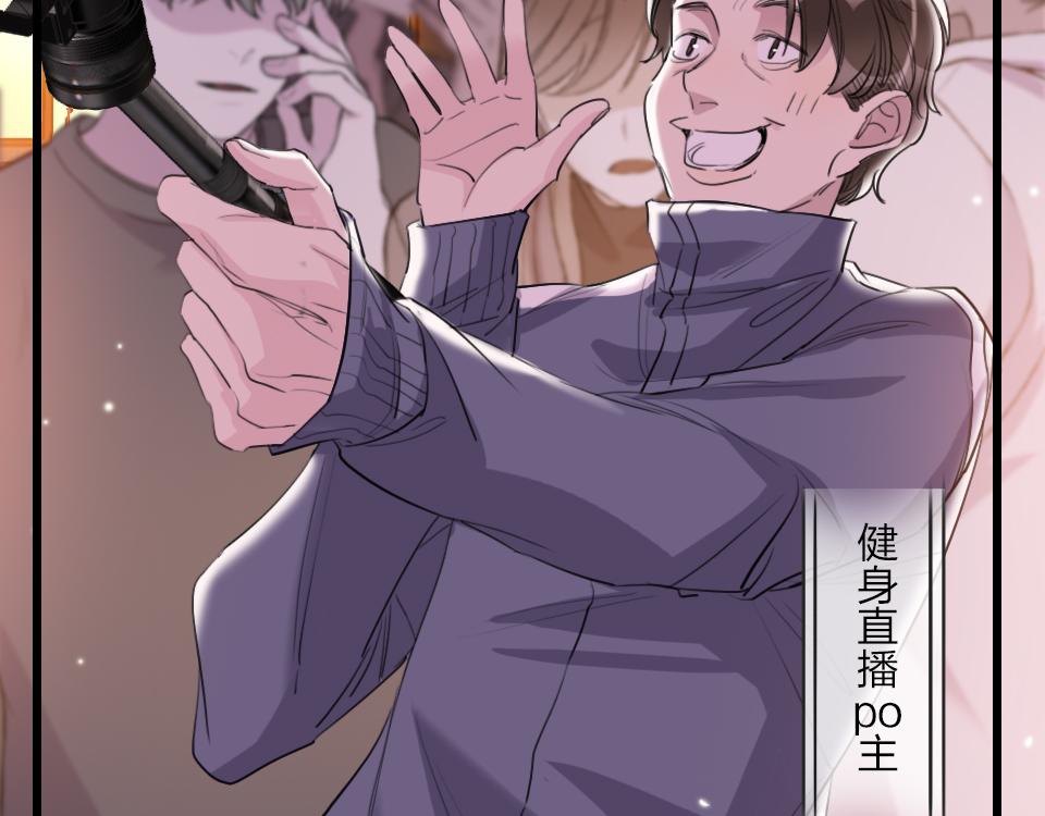 第41话  直播风波24