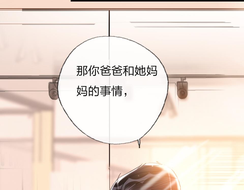 第60话  不需要怜悯66
