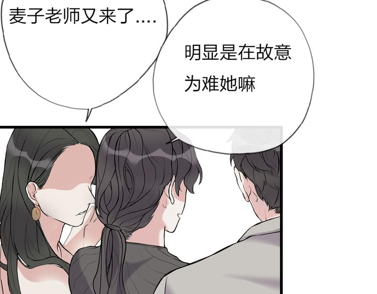 第10话  目睹妈妈出轨84