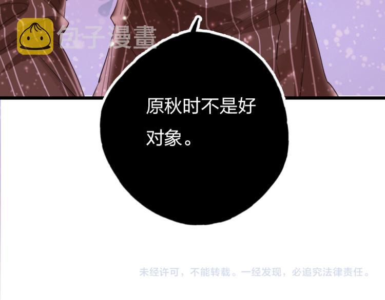 第25话   最好的选择107