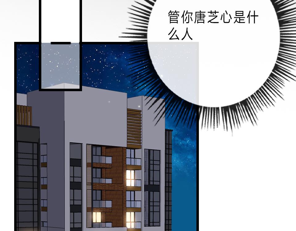 第48话  求之不得56
