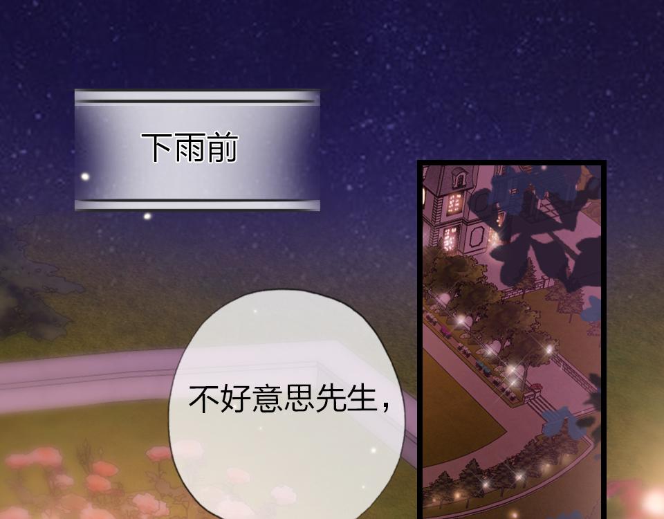 第33话  戏剧之夜46